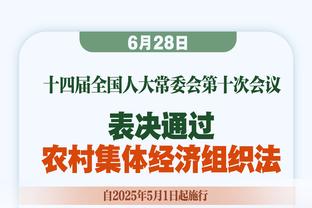 意甲声明：取消增长法令严重削弱联赛竞争力，我们深感震惊和担忧